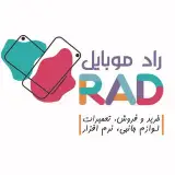 موبایل | تعمیرات | لوازم جانبی