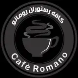 ☕️کافه رستوران رومانو