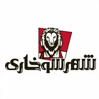 Shahresokhari