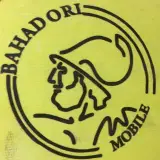 موبایل بهادری