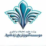 اداره تربيت بدني زند شيراز