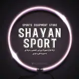 شـایـان اسـپرت _ زواره ( اصفهان )