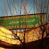 کتابخانه عمومی لویزان
