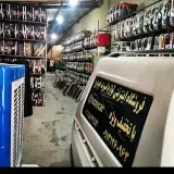 tazincar
