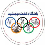 باشگاه تخت جمشیدیزد-شیهان مهدی دهقان