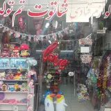 لوازم قنادی و تم تولد شاتوت