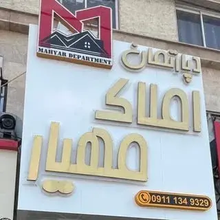 Ad 77855