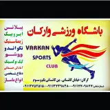 gorgan.gym