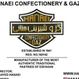 مجموعه بزرگ گز و شیرینی  حنائی