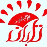 قالیشویی در تهران |قالیشویی تابان