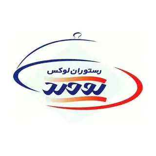 رستوران لوکس توحید