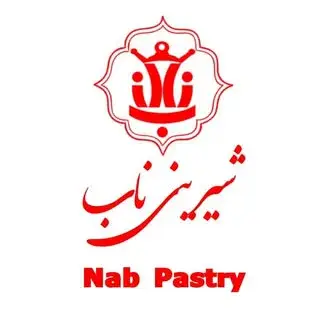 شیرینی ناب زیتون (اهواز)