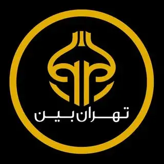 کافه رستوران تهران بین