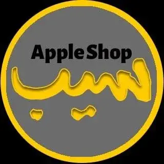 اپل استور هروی