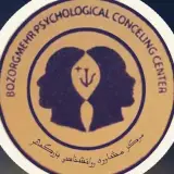 ' مرکز تخصصی مشاوره و روانشناسی ' بزرگمهر
