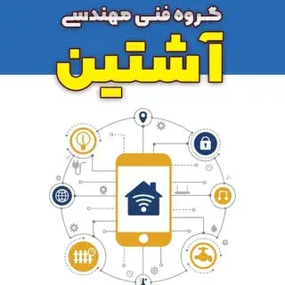 باند سقفی،سقف و سایبان متحرک،درب برقی،دوربین‌و‌دزدگیر