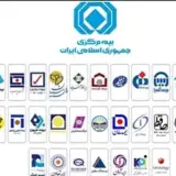 بیمه فرنیا