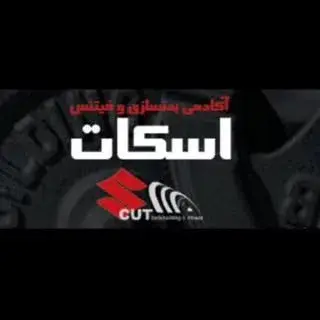 ScutGym