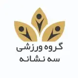 ورزش صبحگاهى پارك نياوران✌ ❤️