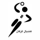 handball.gorgan