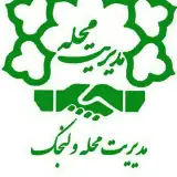 سرای محله ولنجک