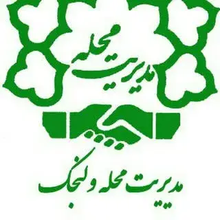سرای محله ولنجک