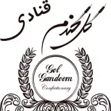 Gole Gandom