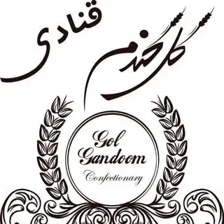 Gole Gandom