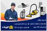 فنی بلد