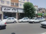 املاک نوری