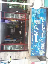 رنگ و ابزار نوری