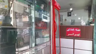 تهیه غذا تهرانسر