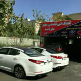 تعمیرگاه صفرتاصد