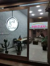 املاک پرشین