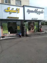 Car services Hamid