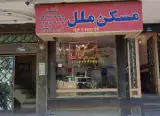 melal realstates tehran