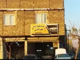 تعمیرگاه تخصصی فخرالدین