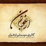 گالری موسیقی ارغوان