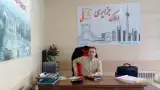 بنگاه جزایری