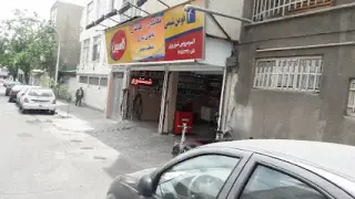 اتو سرویس نوروزی