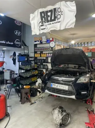تعمیرات گیربکس‌اتوماتیک‌رضا