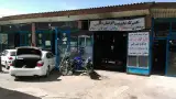 تعمیرگاه هاشمی