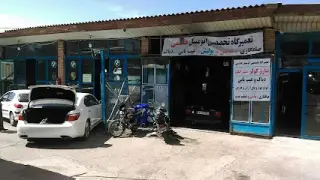 تعمیرگاه هاشمی
