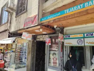 کافی نت سروش تجریش