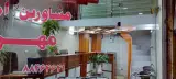 Mehran Real Estate