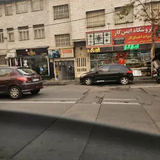 تعمیرگاه سامان