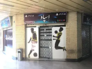 ps4 spad