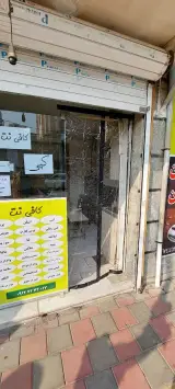کافی نت افشار