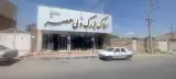 املاک بزرگ ولیعصر
