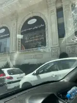 سالن زیبایی سوده موسوی